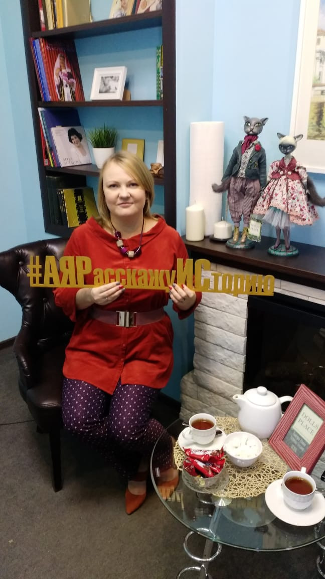 Ахметова Галина Петровна